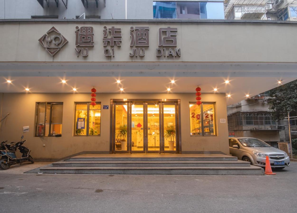 Hangzhou Yuqi Hotel Exterior foto
